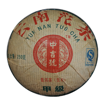 2008 青沱茶品图